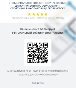 QR код